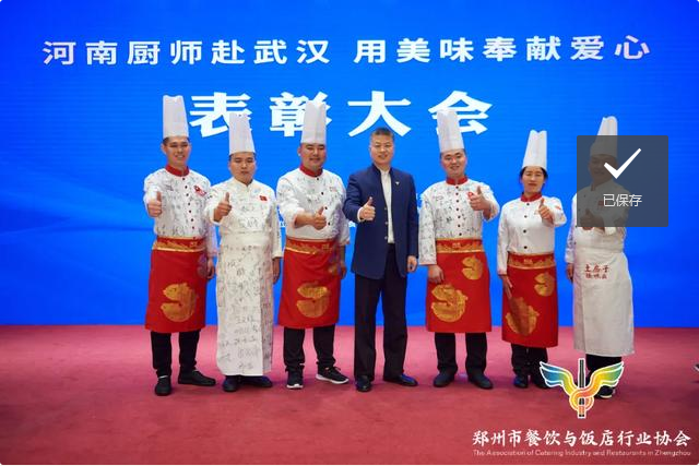 微信截图_20200509092036 微信截图_20200509092036