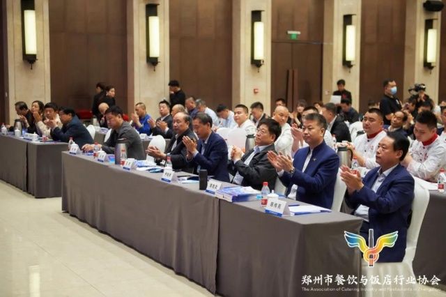 阿五黄河大鲤鱼厨师表彰大会到场嘉宾