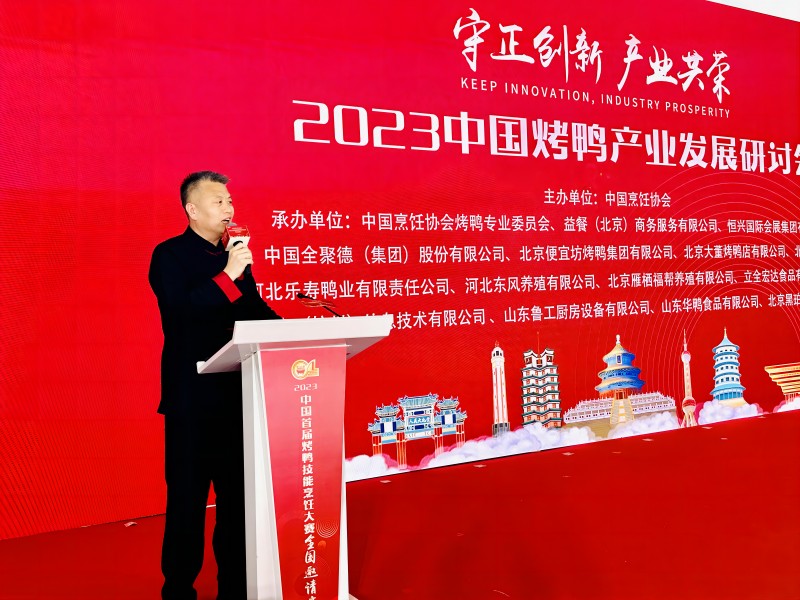 2-樊总主持研讨会(1) 2-樊总主持研讨会(1)