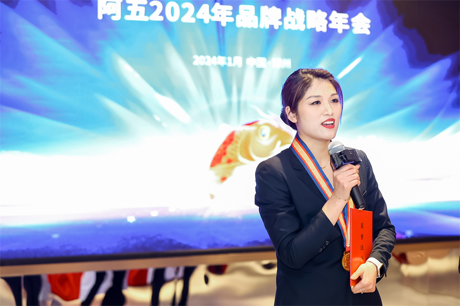 梁俊洋