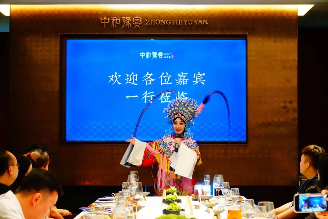 中和豫宴 (12)