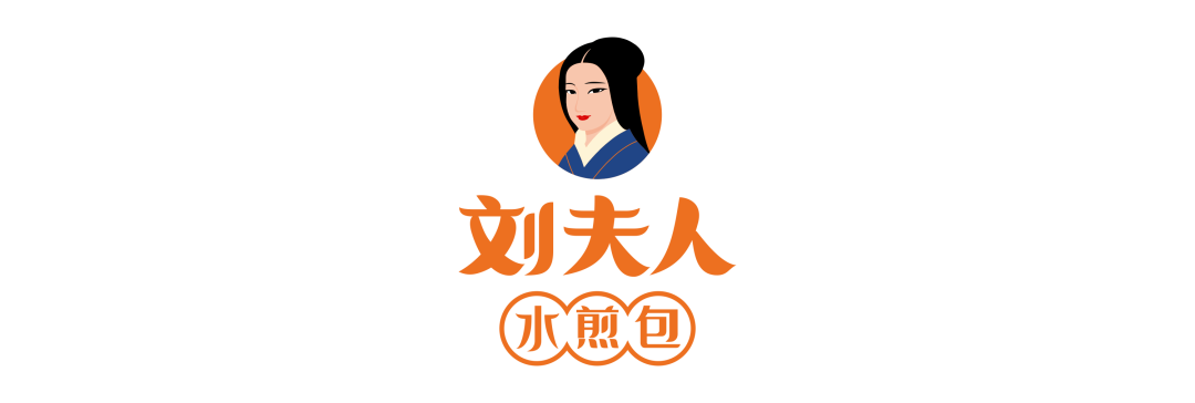 刘夫人logo 刘夫人logo