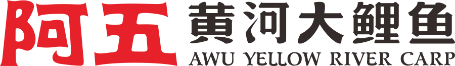 阿五中英文logo(1) 阿五中英文logo(1)